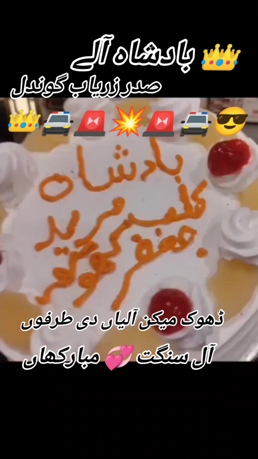 @👑 بادشاہ شکار کلب مرید 🔥✌🏽