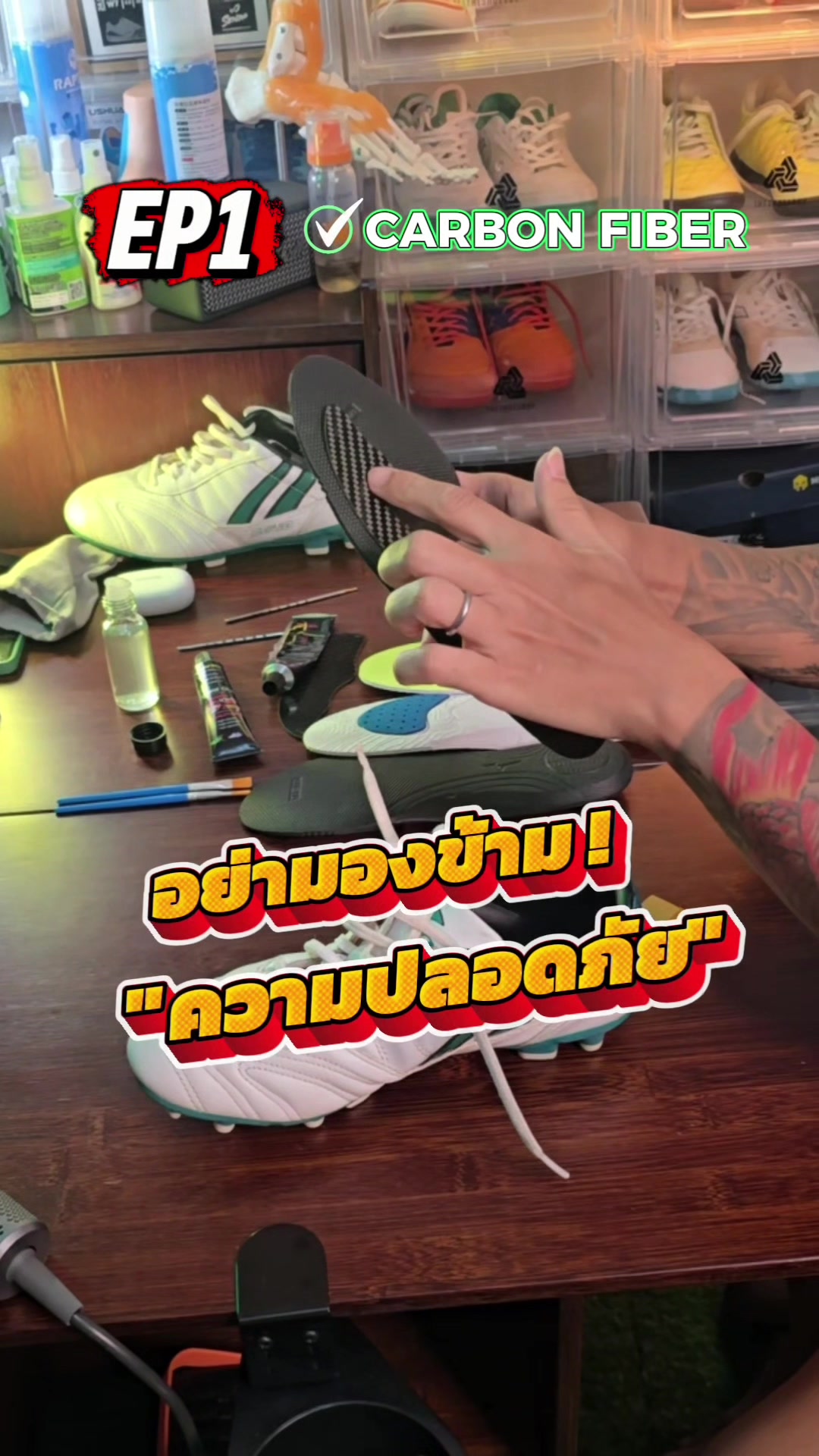 @ซ่อมสตั๊ด นายถั่ว.