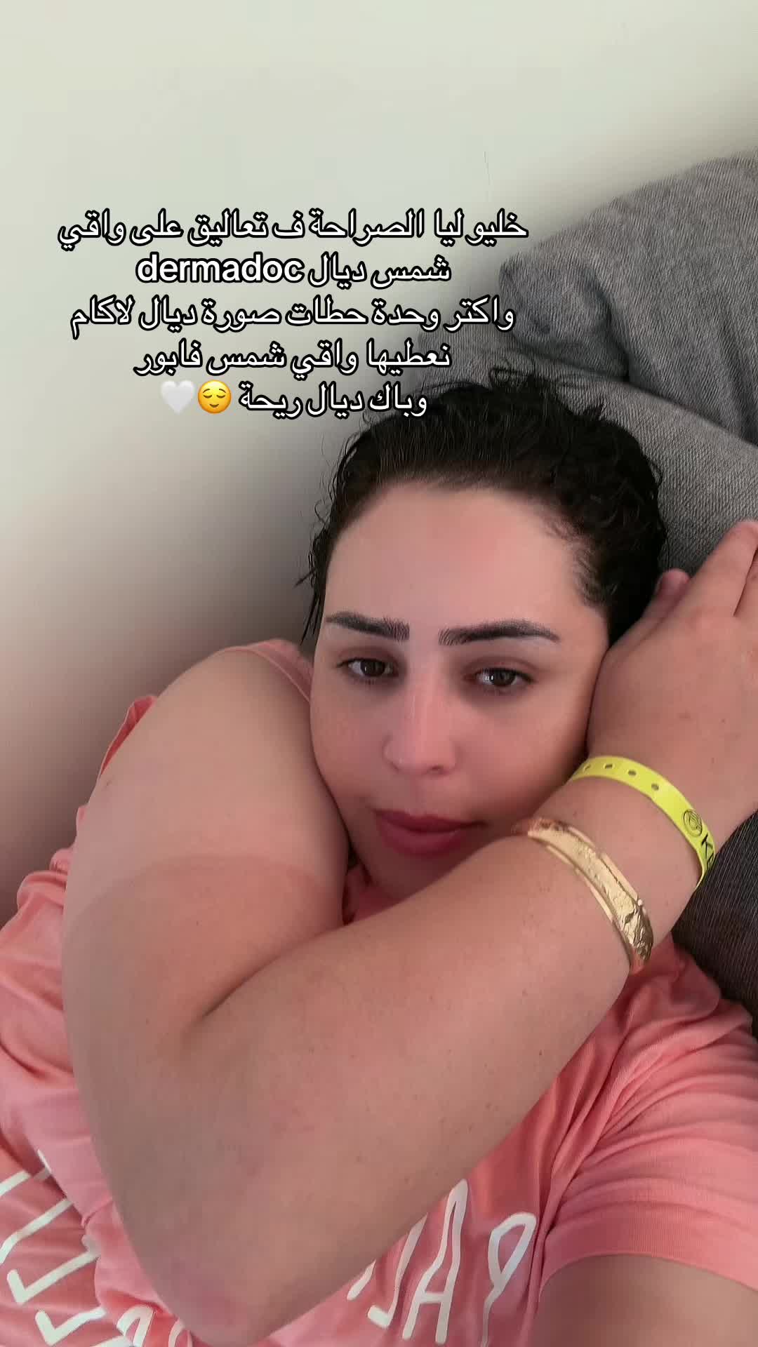 @🌷saida issam🌷
