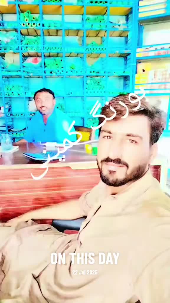 @malik je