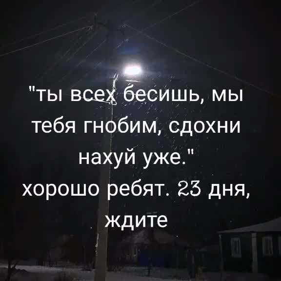 @щит пост