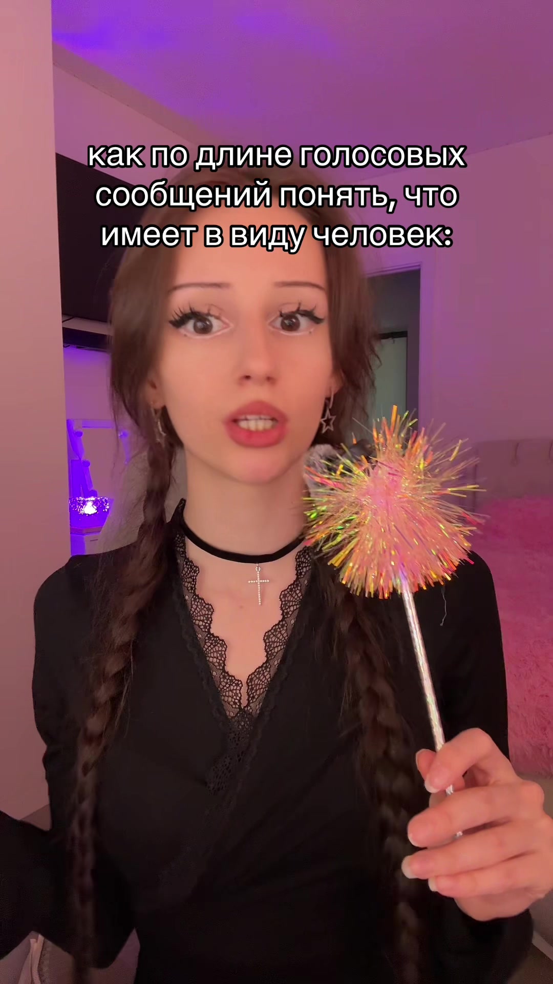 @˚₊‧꒰ა янчк ໒꒱ ‧₊˚