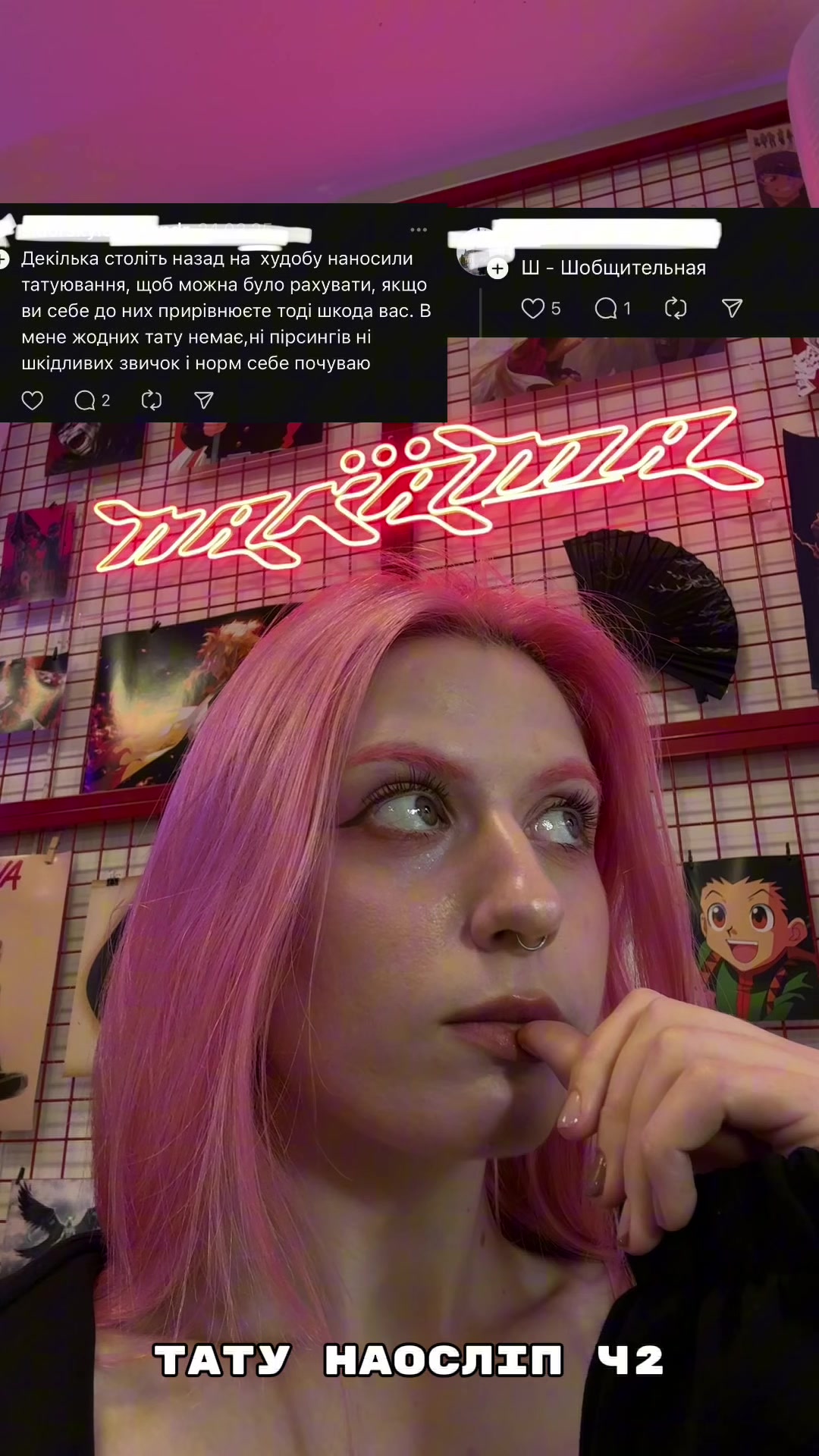 @wild_liss