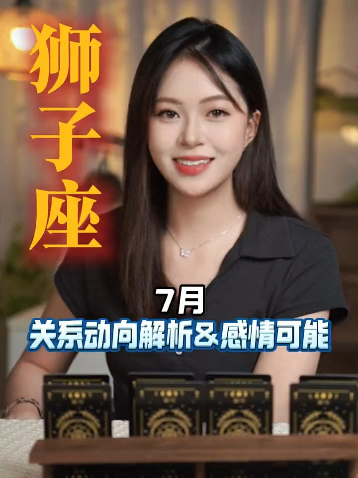 @塔羅師微信YXTL68命理星盤WeChat🔮回粉回評贊