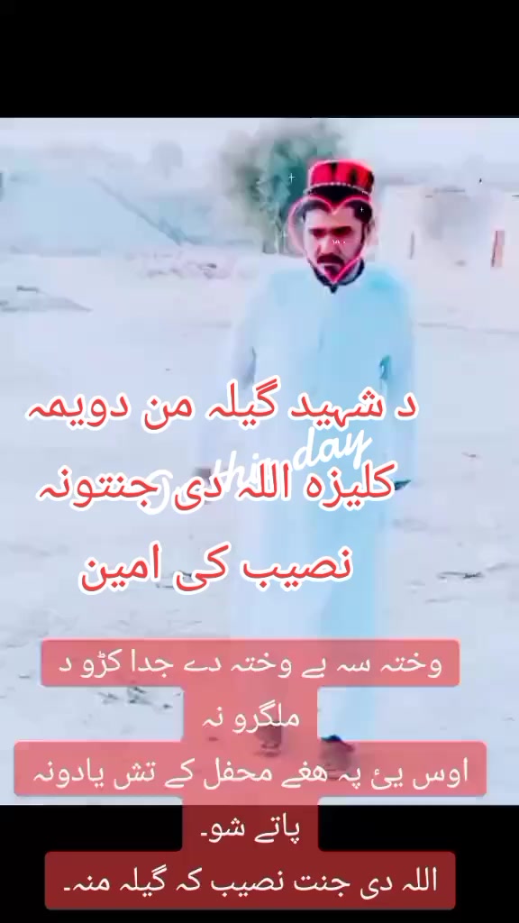 @M A Khan Pharmacist