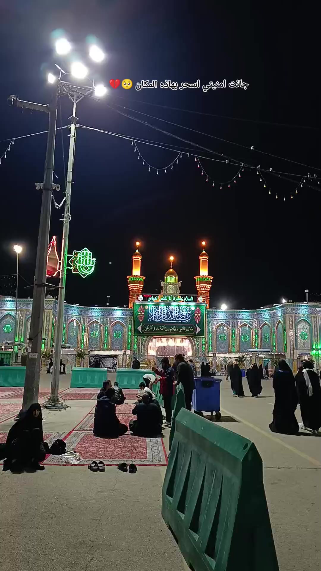 @نيلز