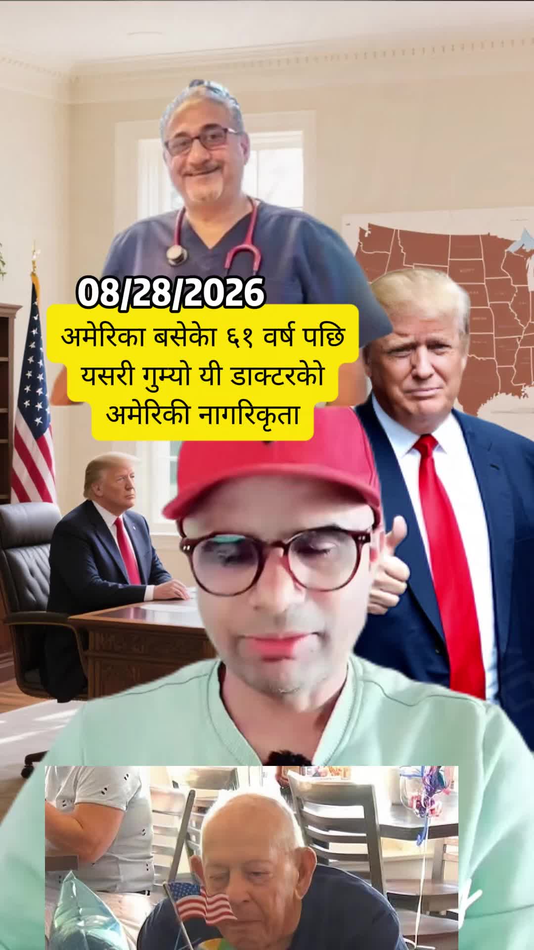 @Calls