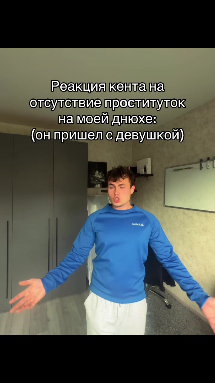 @METT (Мэт)