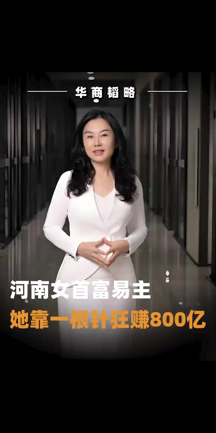 @华商韬略