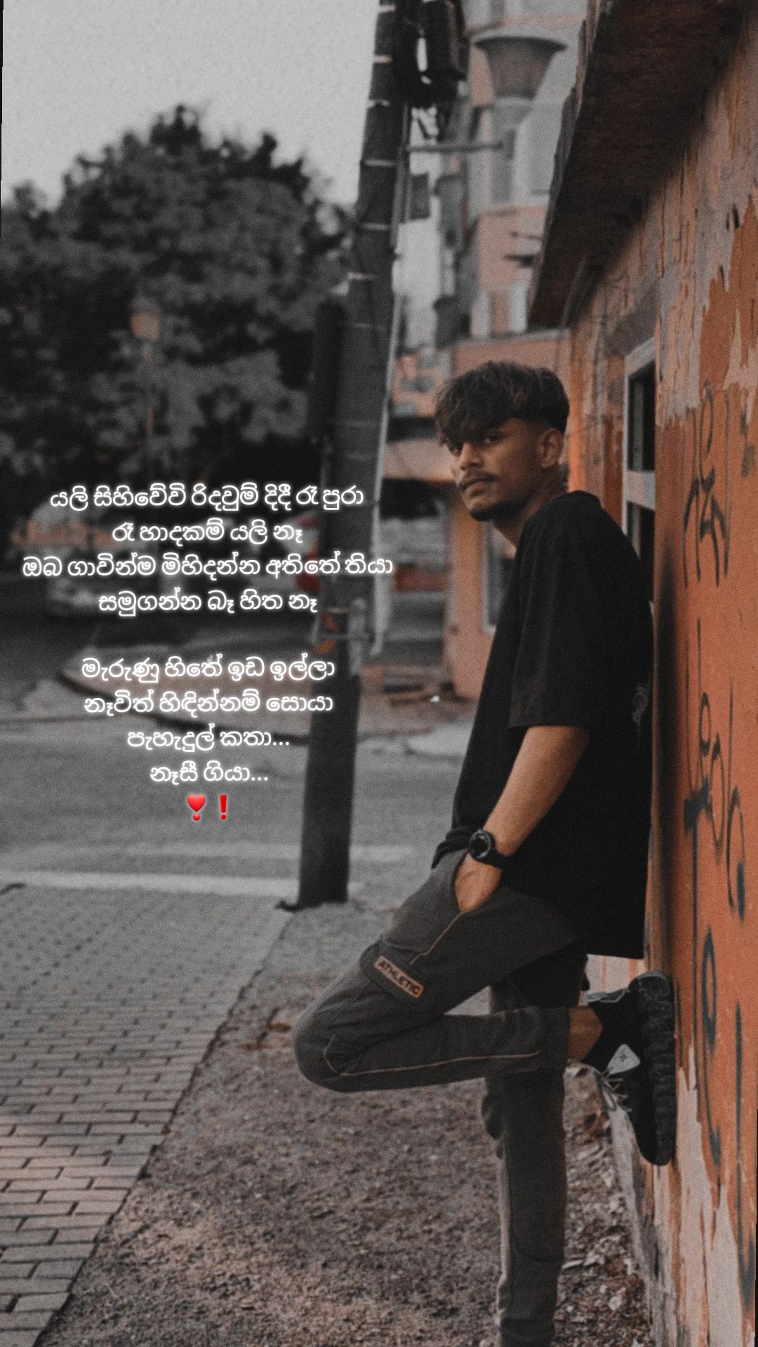 @Akash 🇹🇩