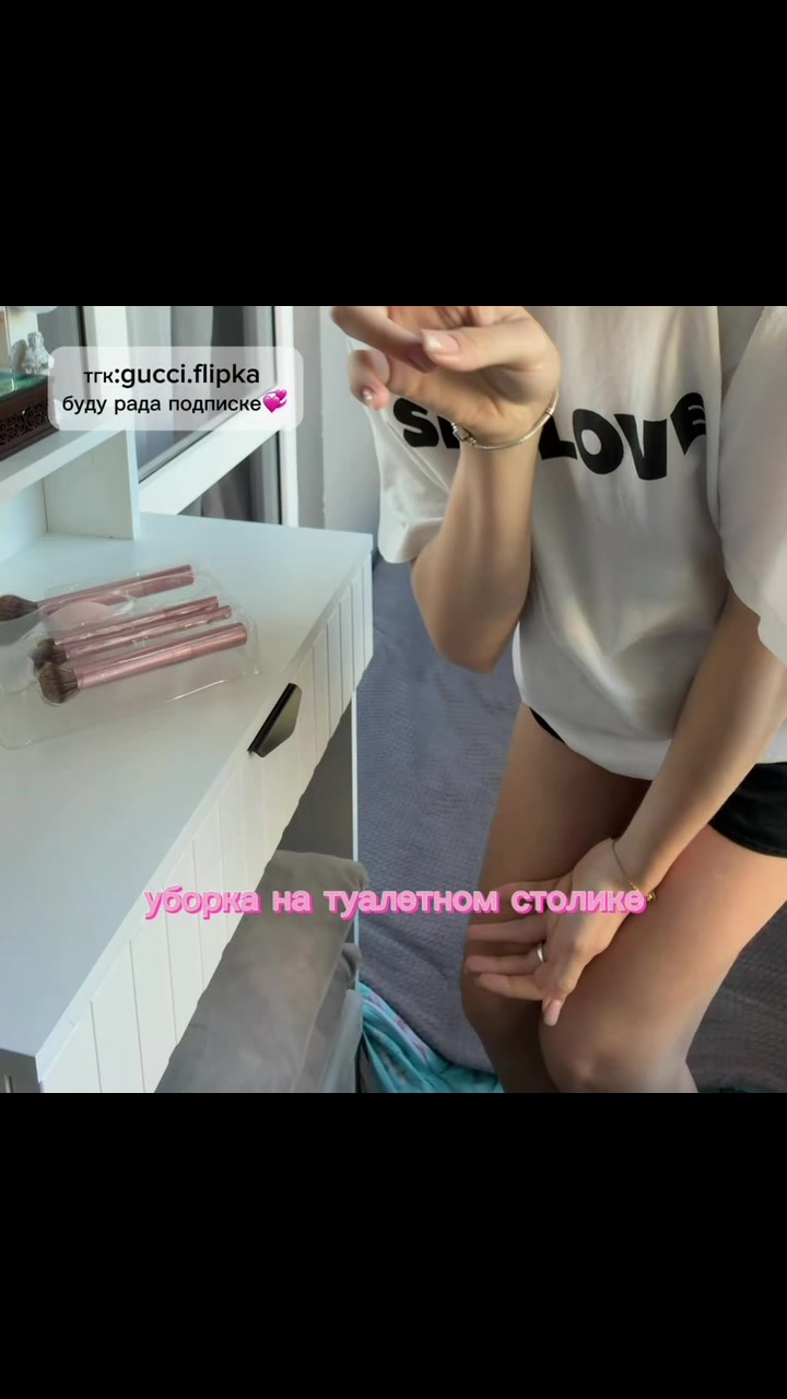 @Тгк.gucci.flipka