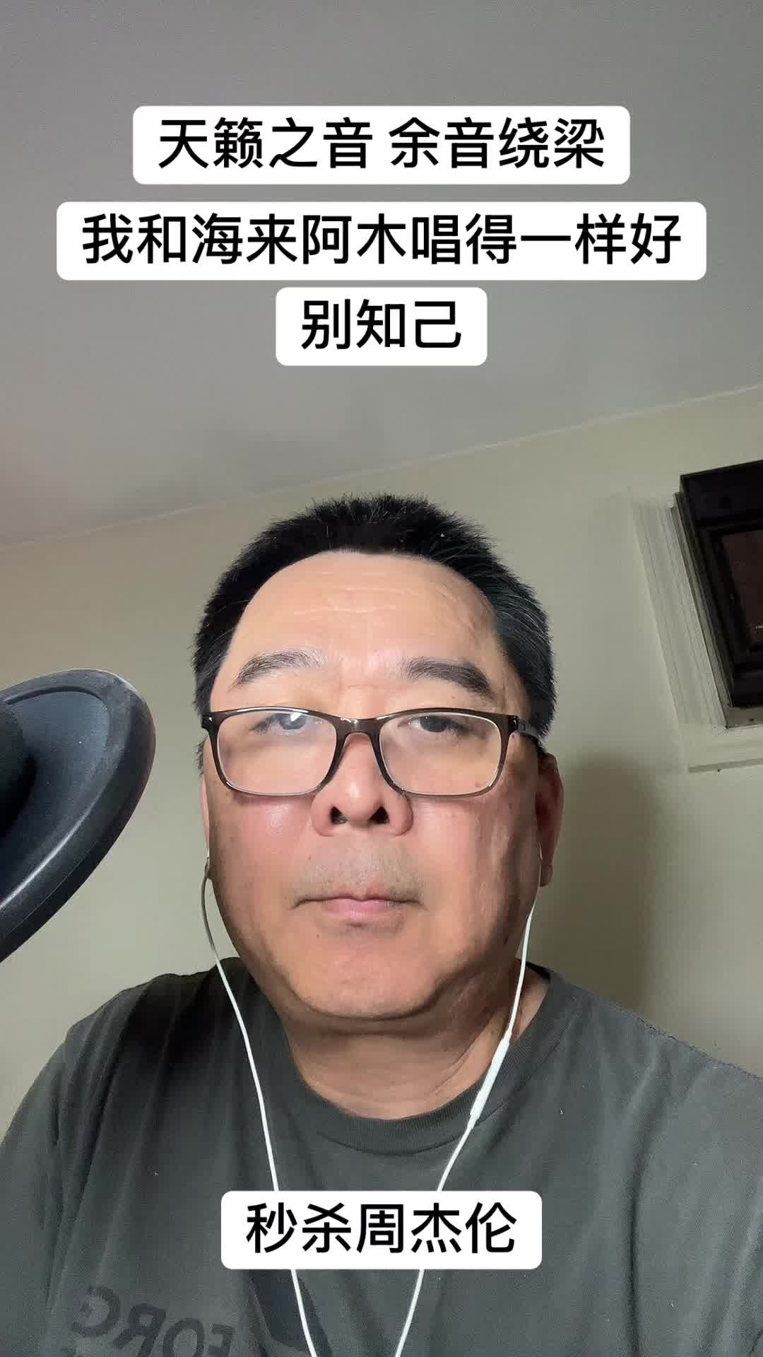 @Rafaisgreatgoat_1986