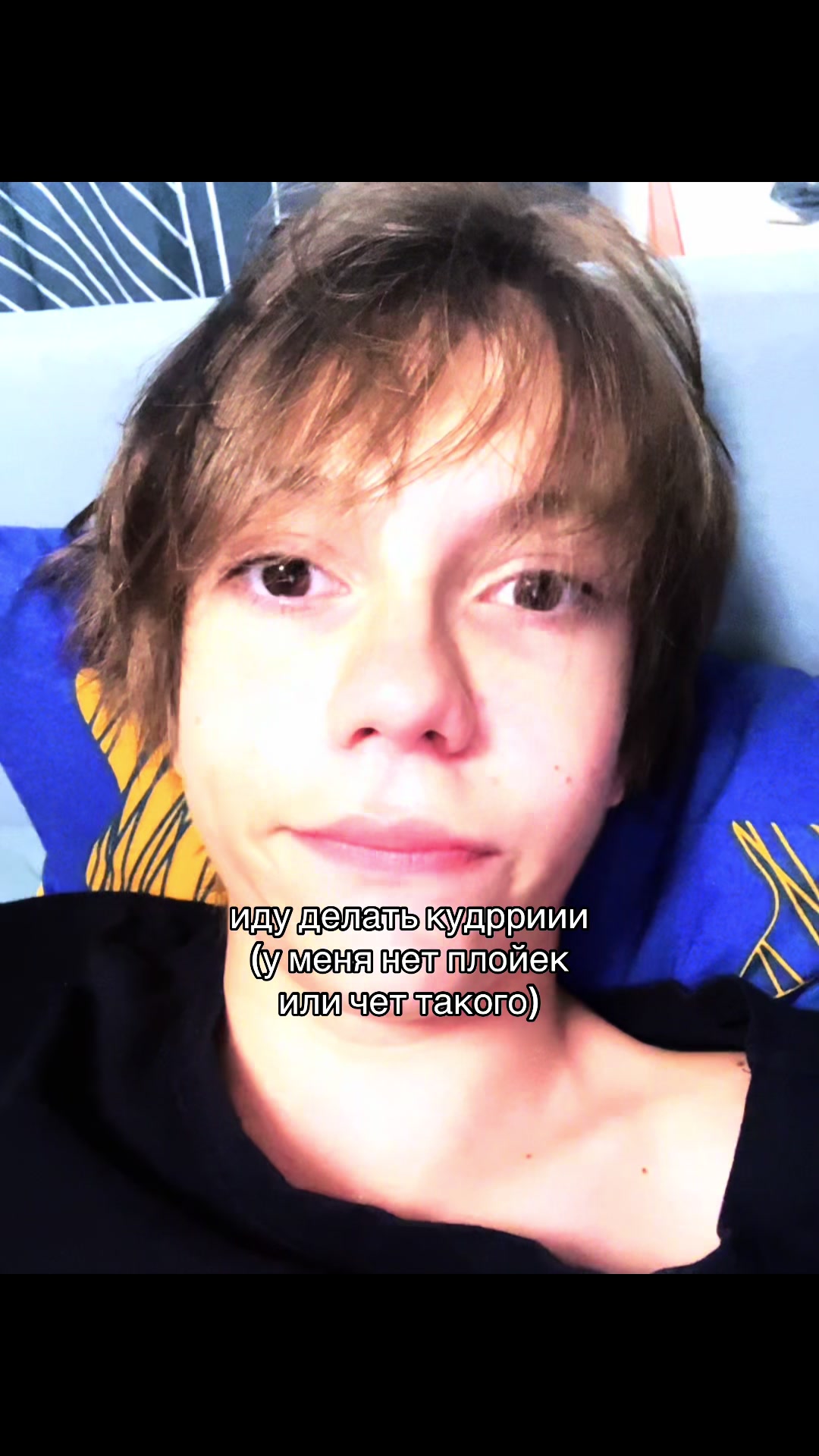 @тгк: loxqwerty🐣 | аиу🕯️🚬
