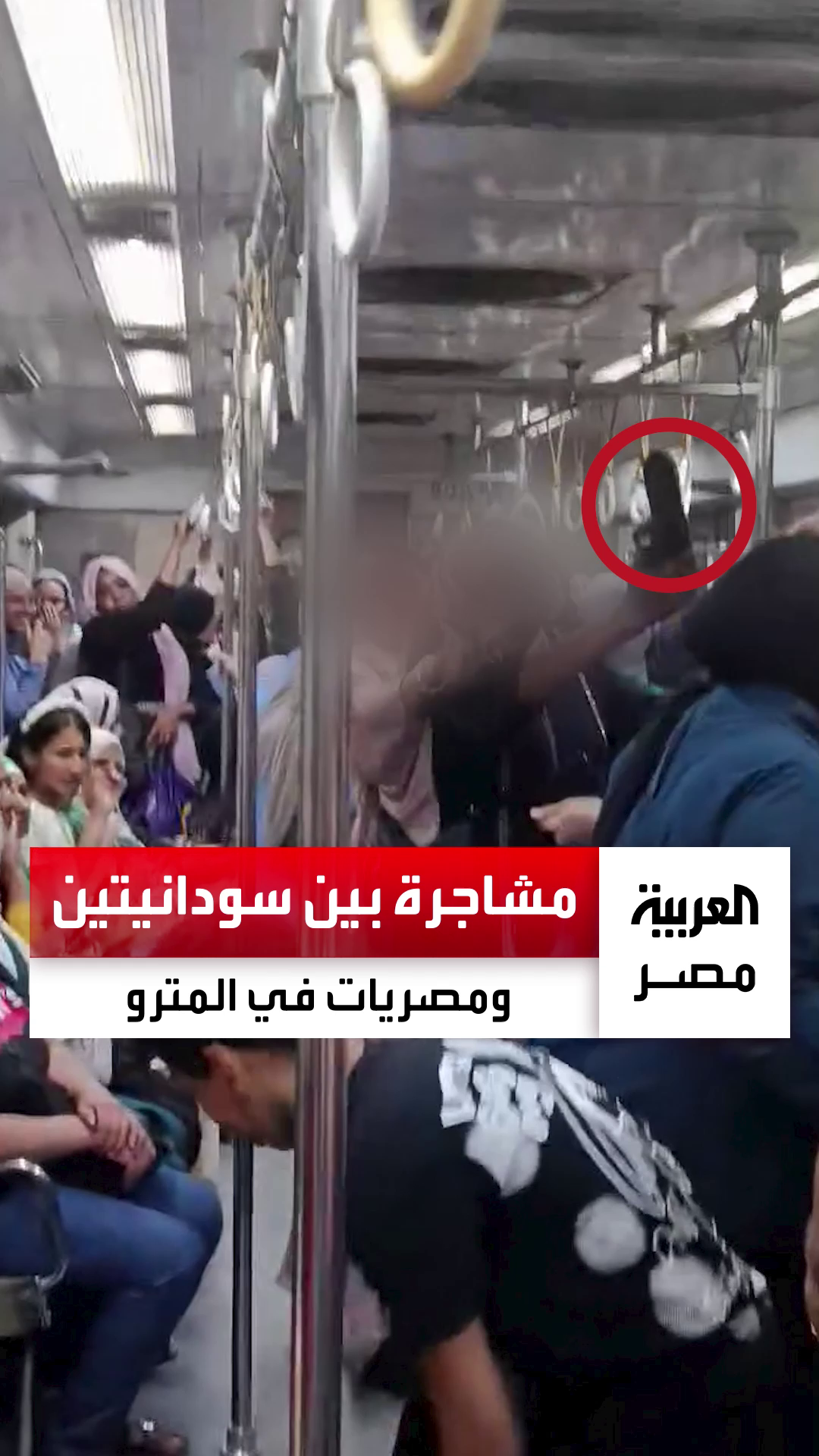 @العربية مصر - AlArabiya Egypt