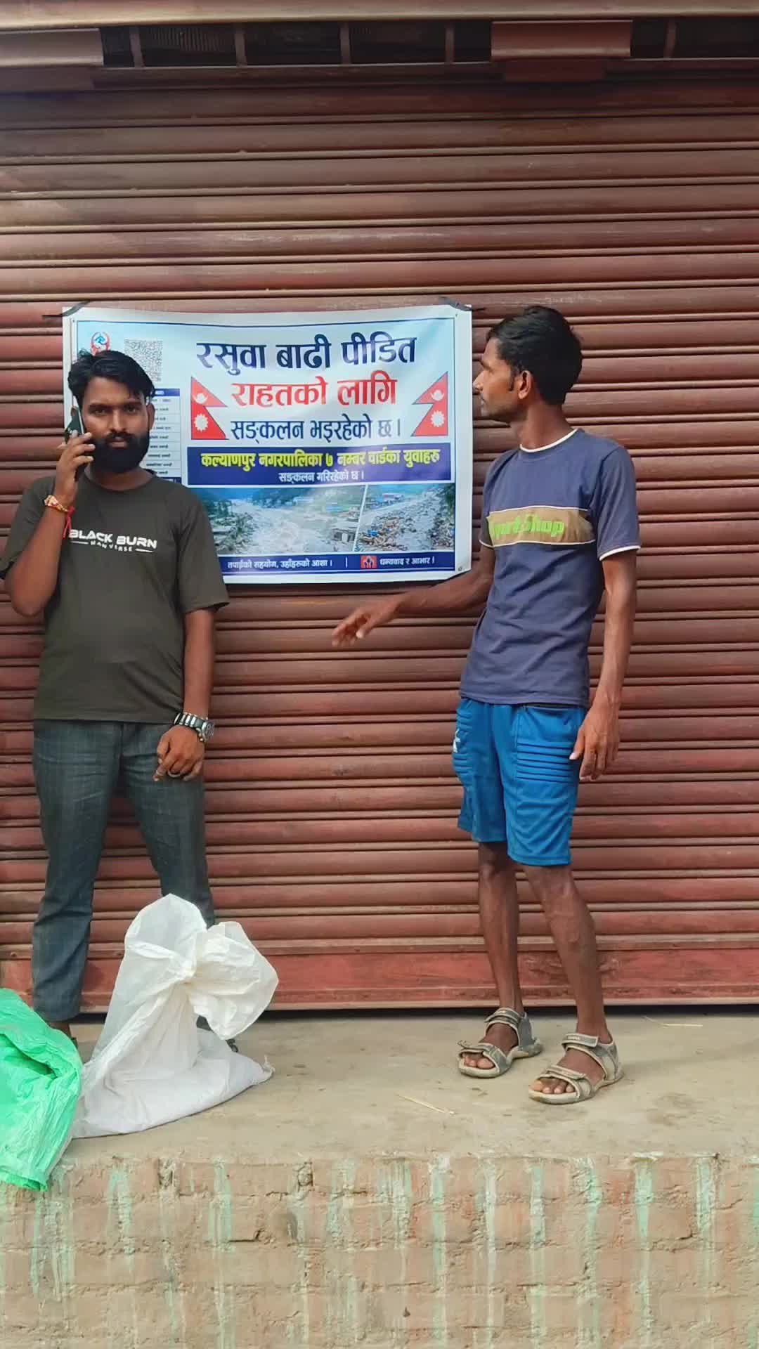 @Rajendra bhai mukhiya