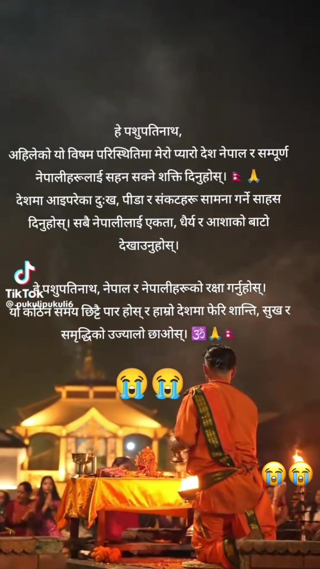 @Sangita Lamsal