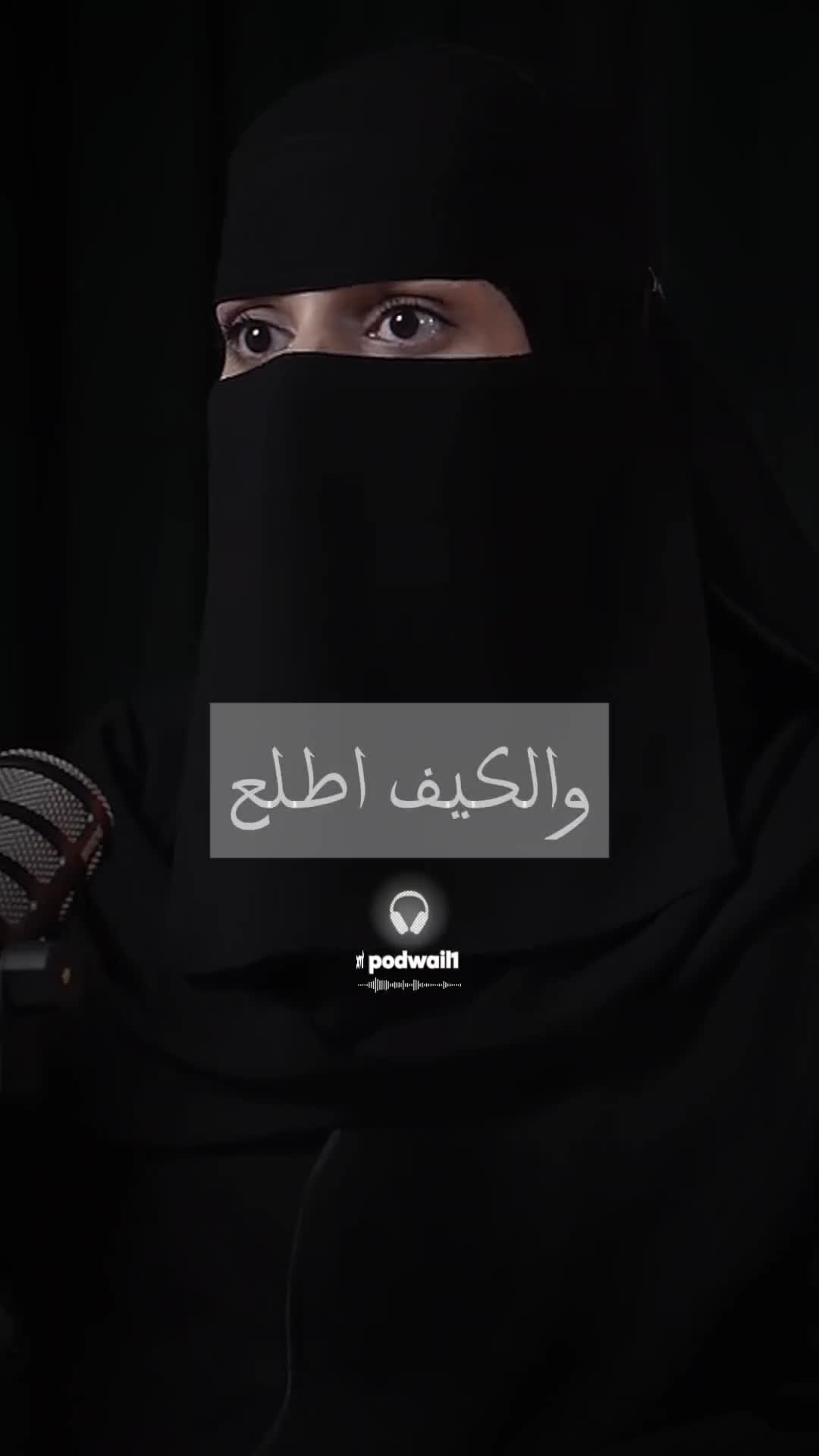 @🎧 بودكاست 🎧