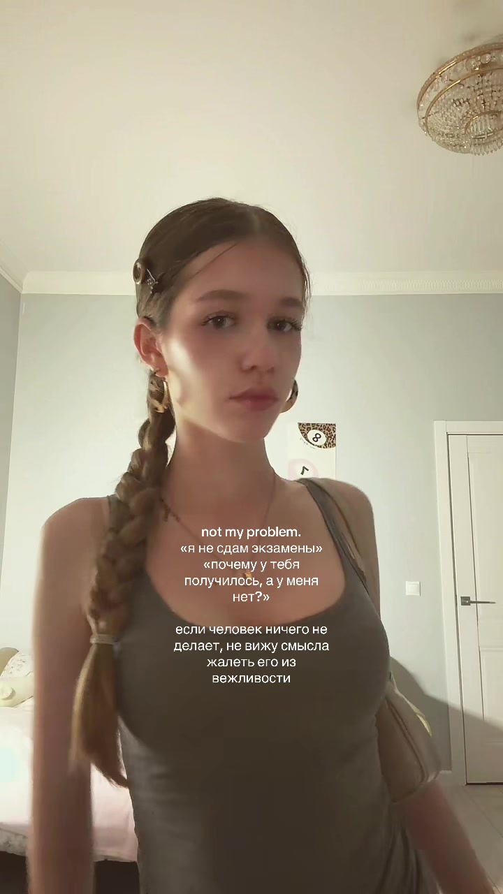 @anfisa🦢