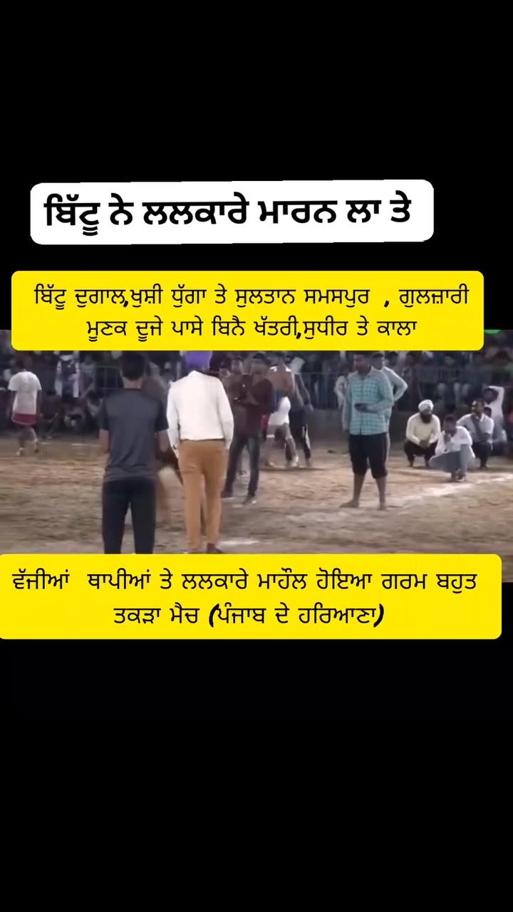 @💫 PIND DUGAL 💫