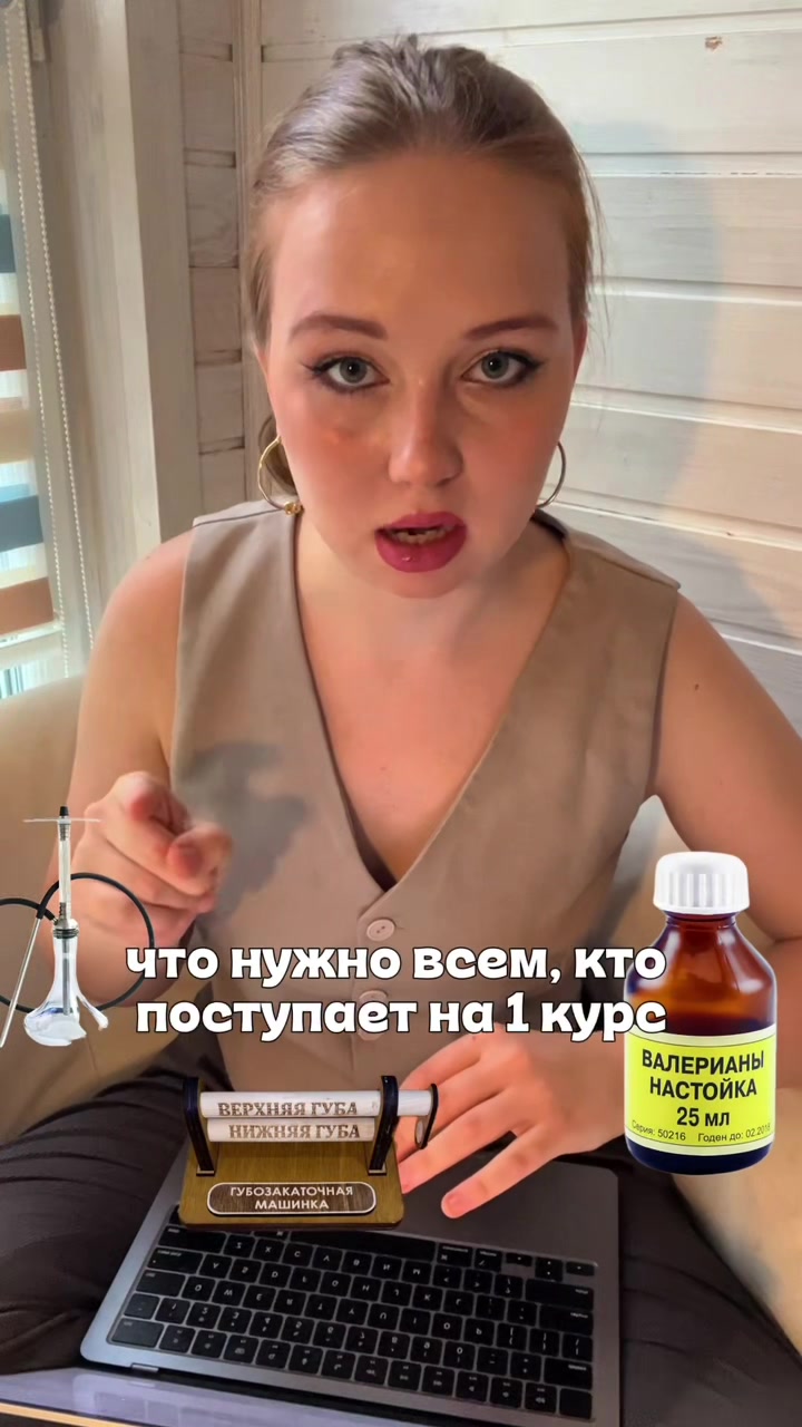 @таиша