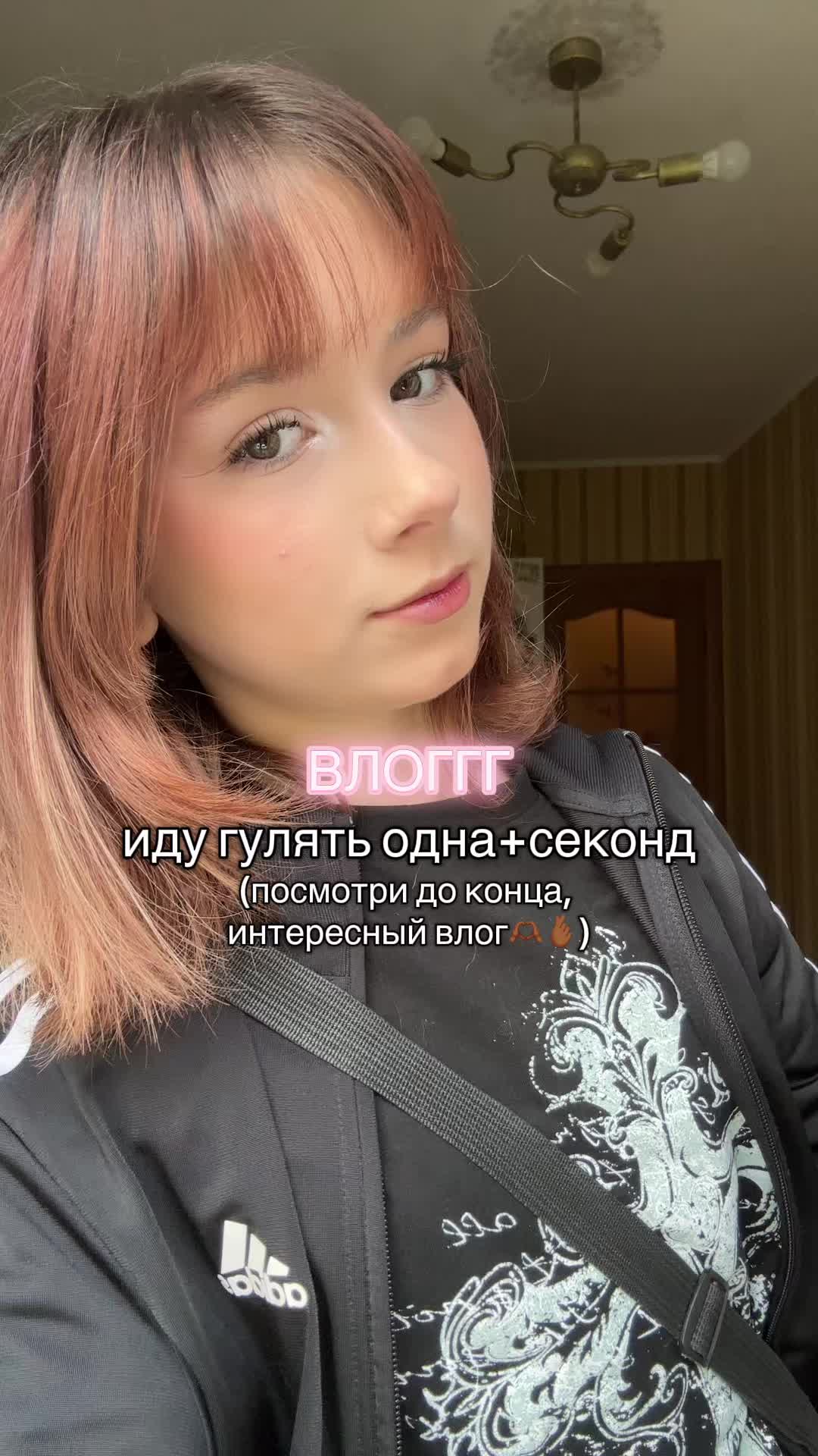 @ТГК:Веранда тут