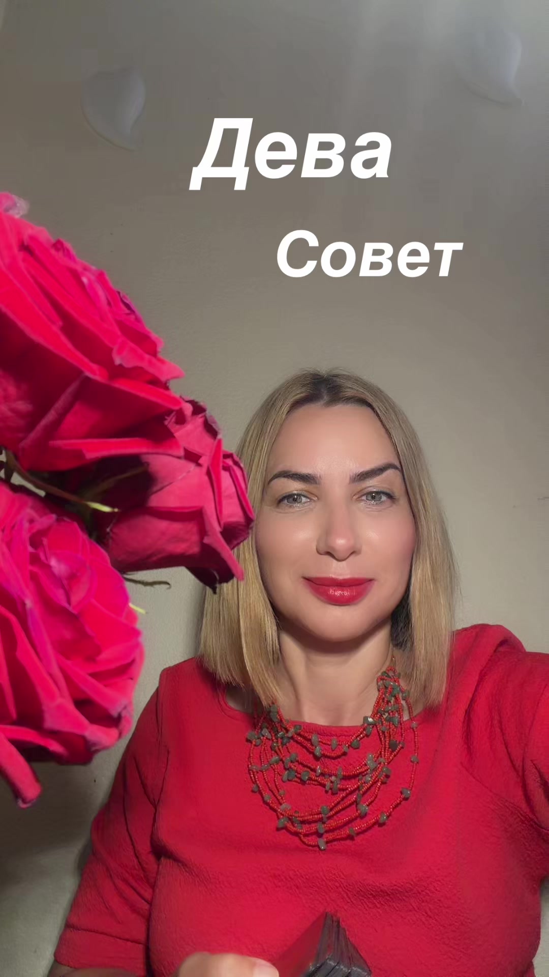 @TAROльга