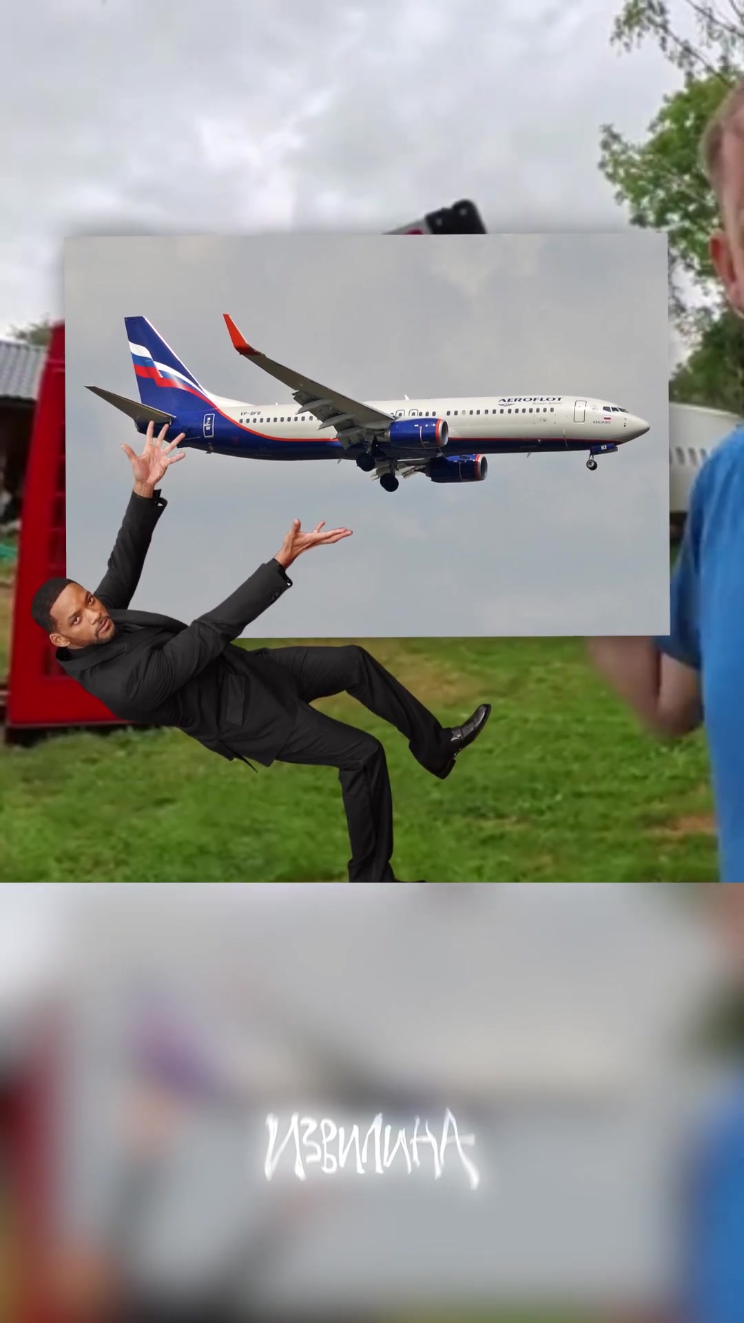 @Последняя извилина