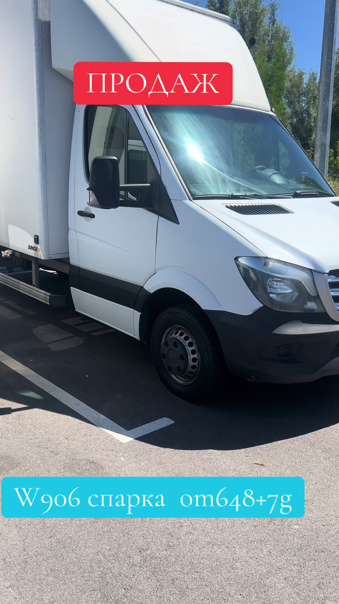 @SPRINTER HUB