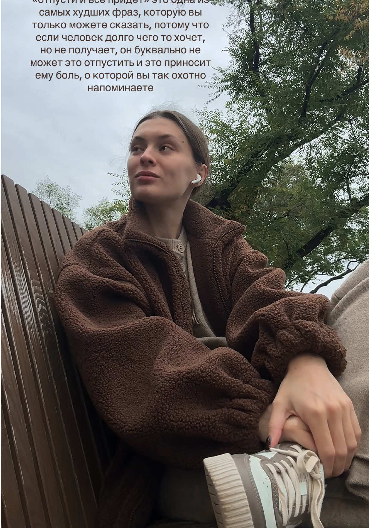@Аня - твой психолог
