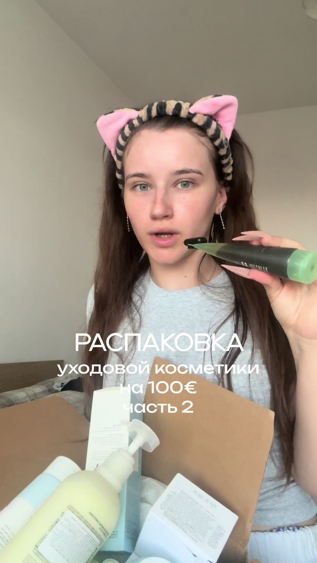 @Джи Уджитсу