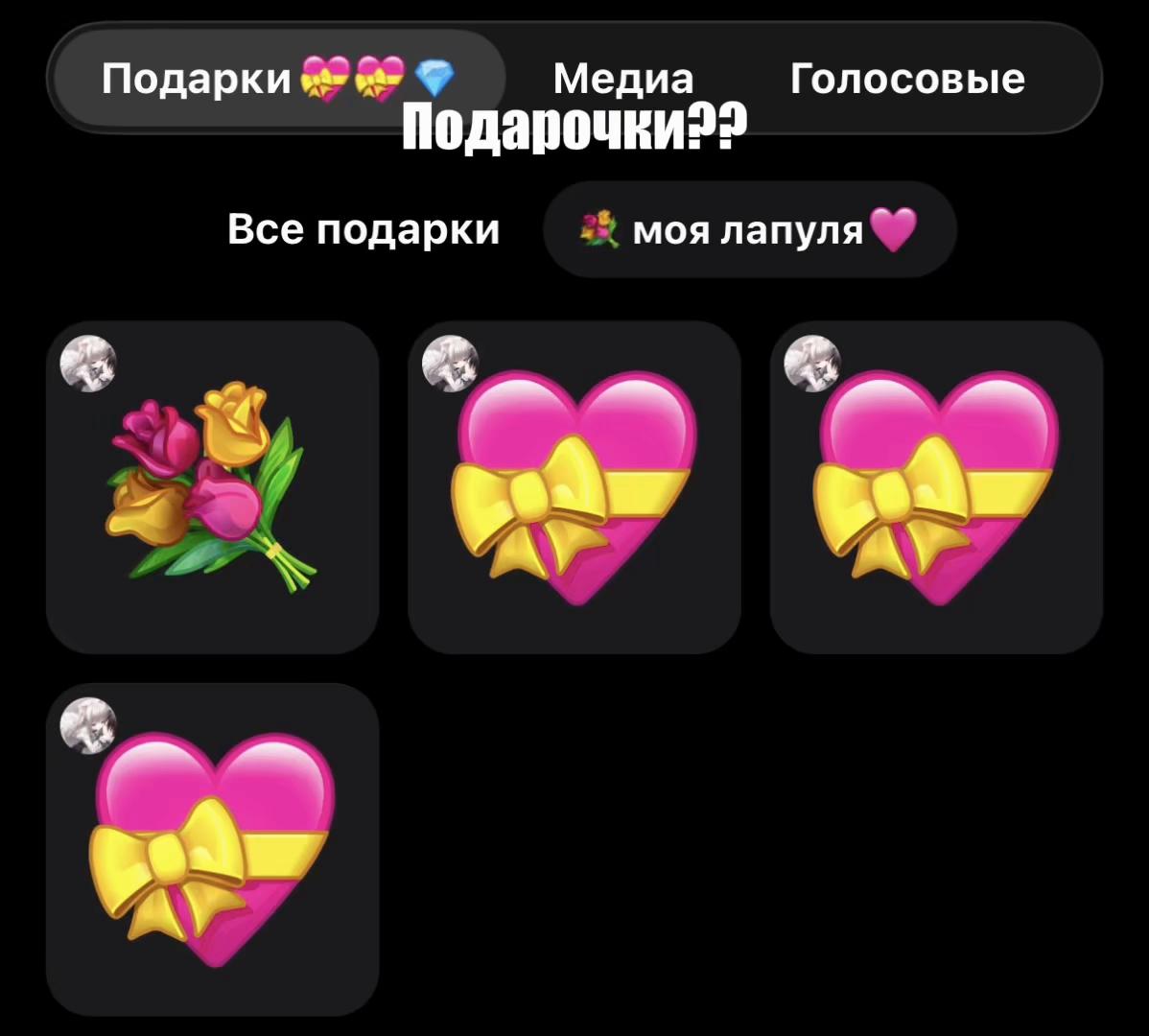 @кошечкa