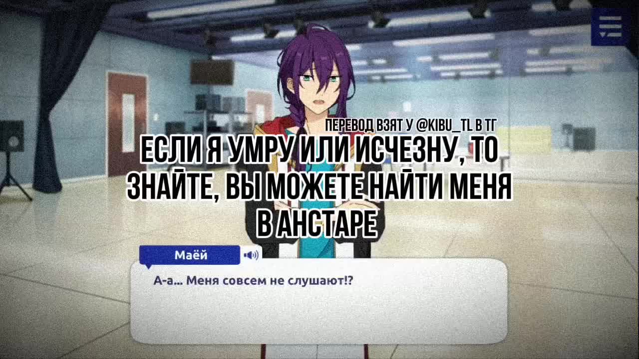 @никуми идиот