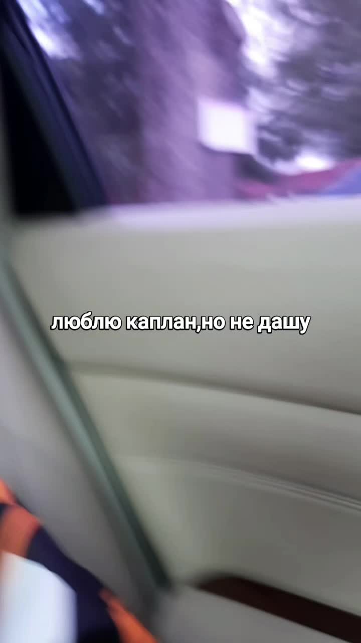 @в слэм
