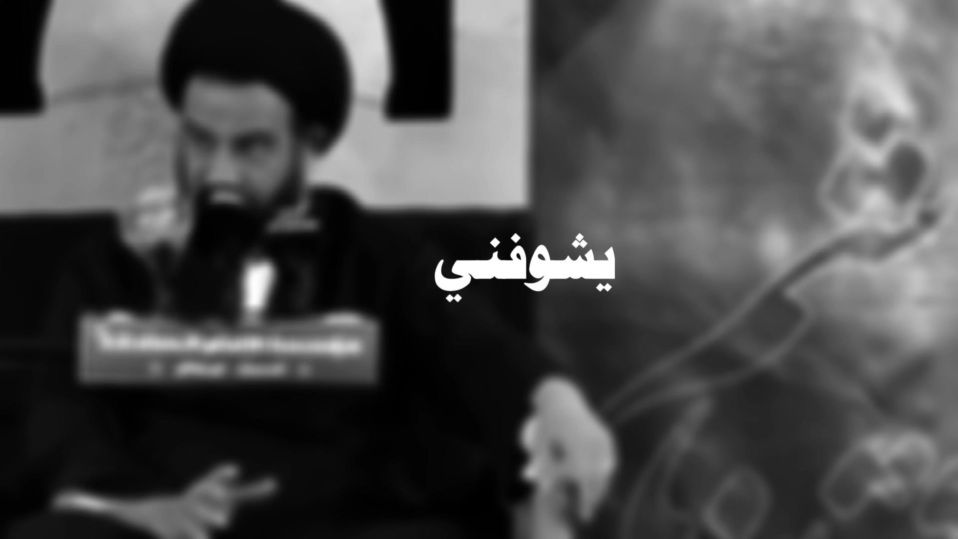 @اَلـمَوعُـود