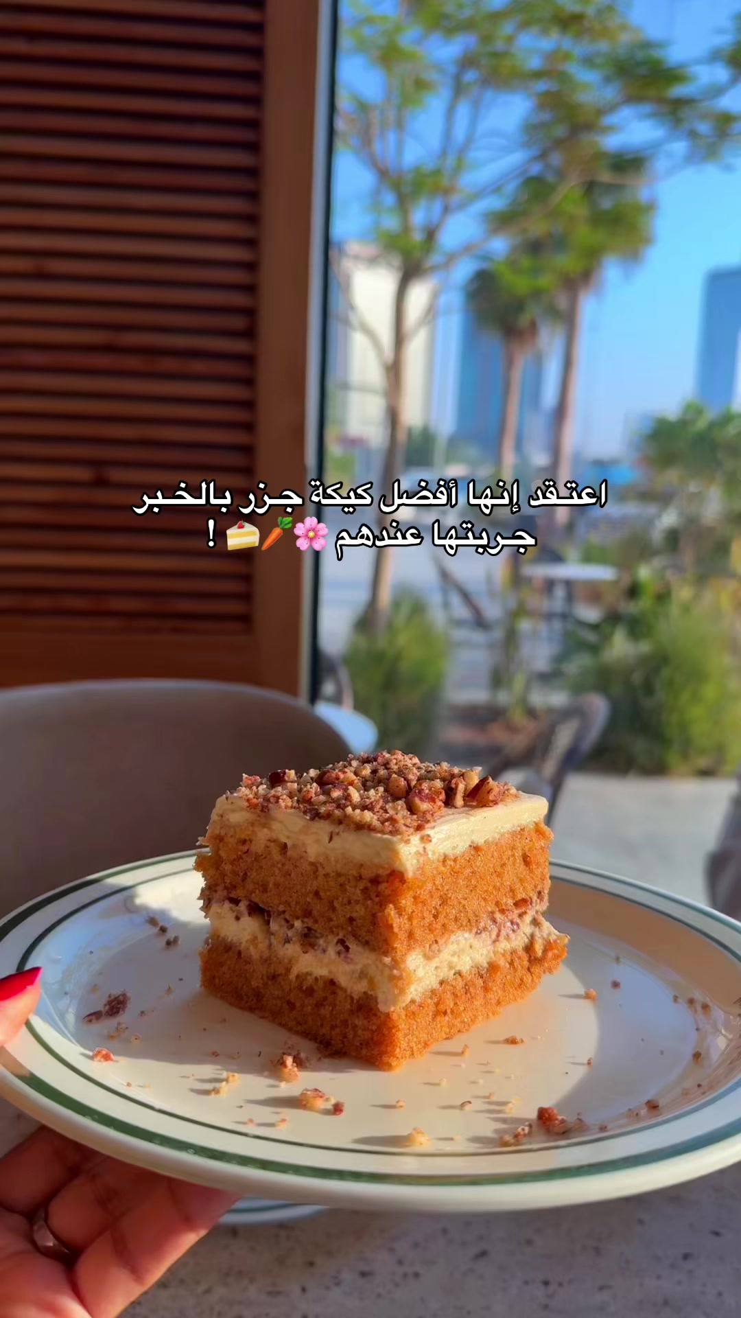 @تغطيات | الريـم الـخـبر 🥇🇸🇦