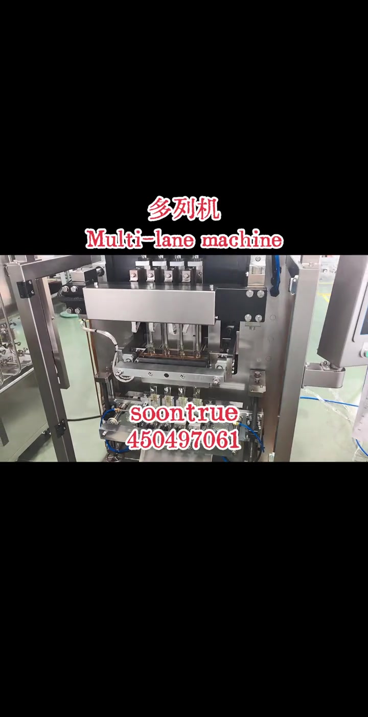 @Soontrue Packaging Machine