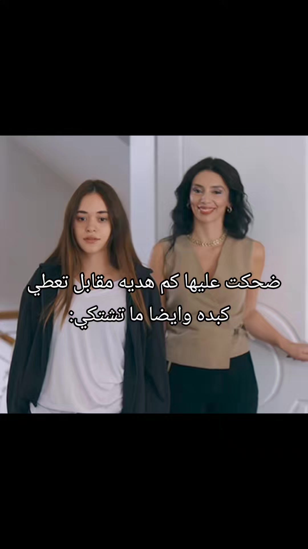@آيَريَنِ