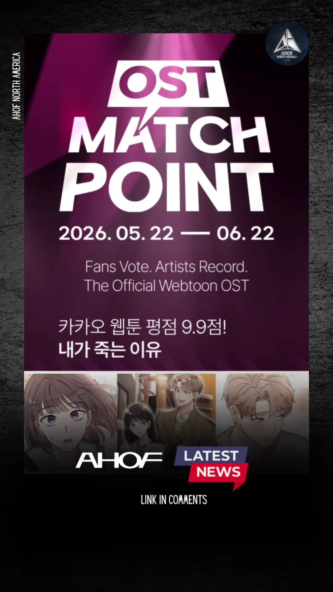 @AHOF North America 🇺🇸 🇨🇦