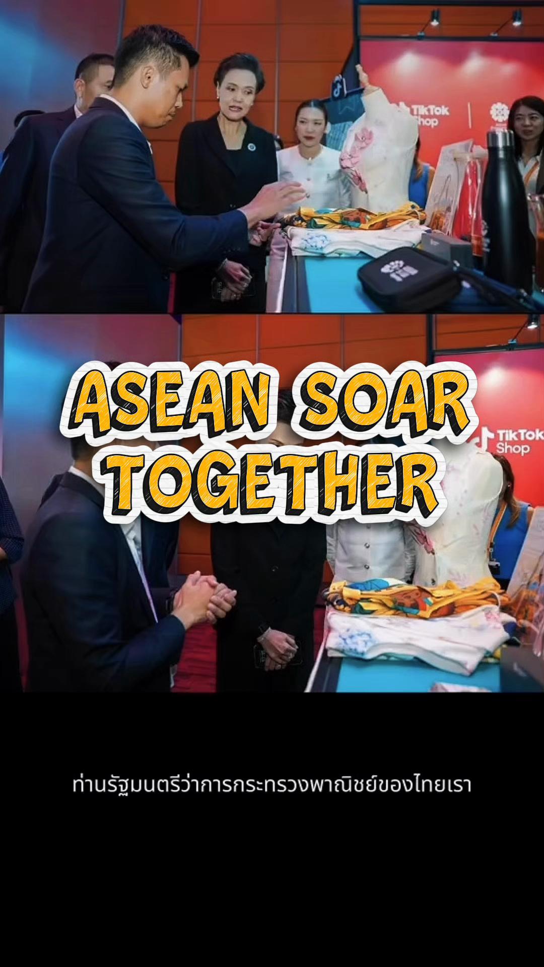 @ASEAN Foundation