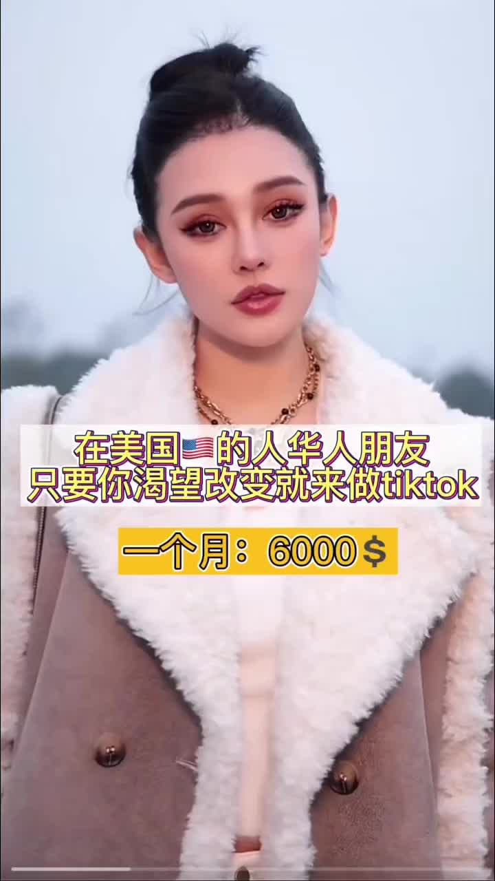 @琳姐在🇺🇸tiktok