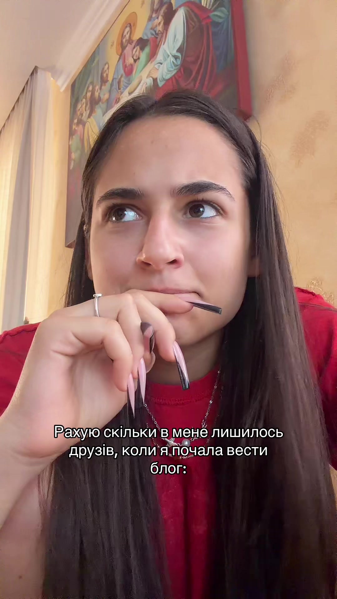 @Я Аня👋🏼