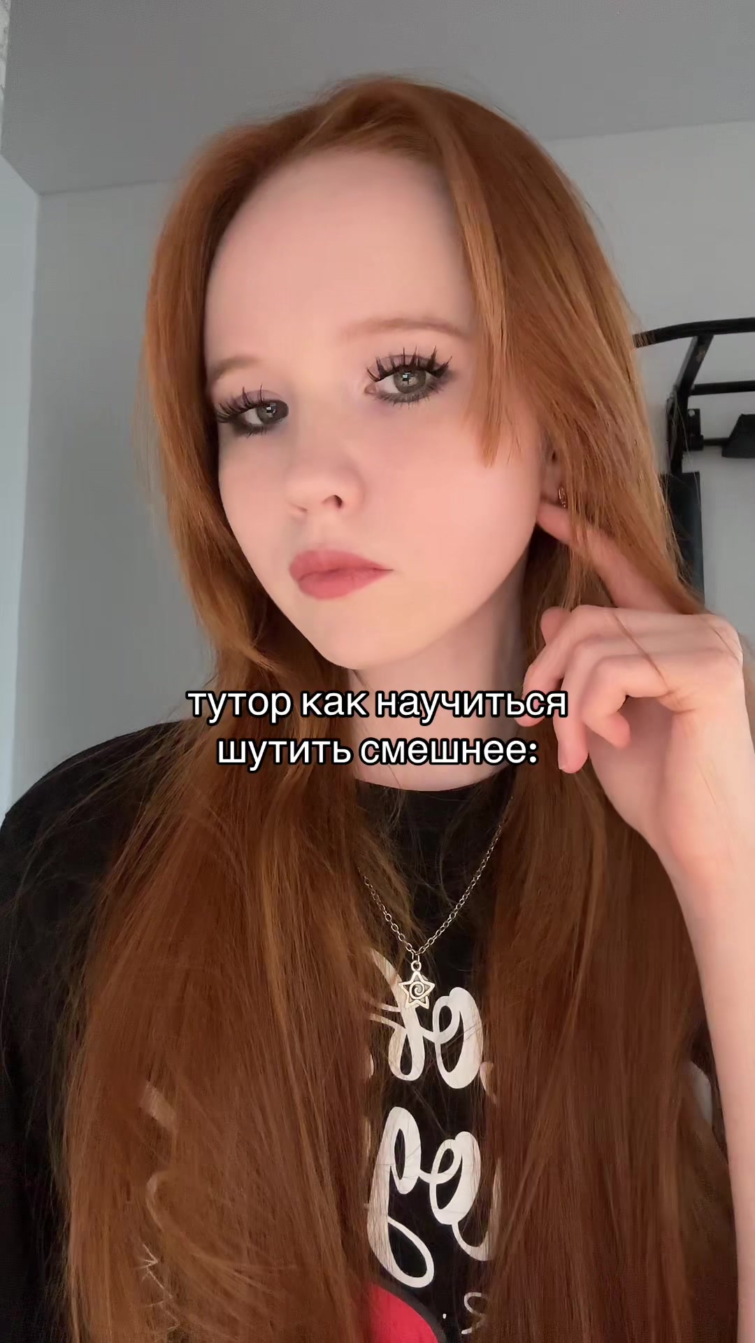 @тгк: с любовью,рина🍧