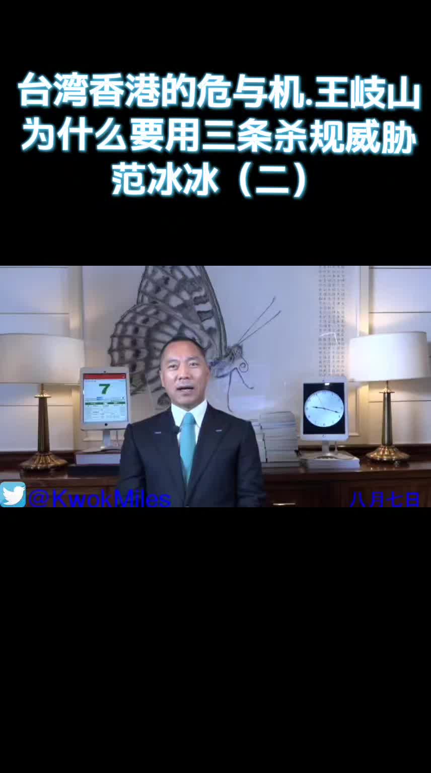 @中国民生
