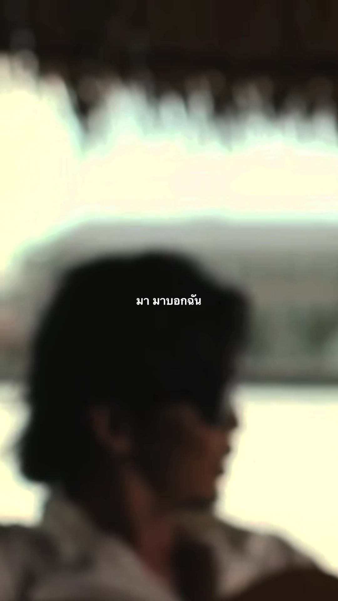 @แนะเพลง