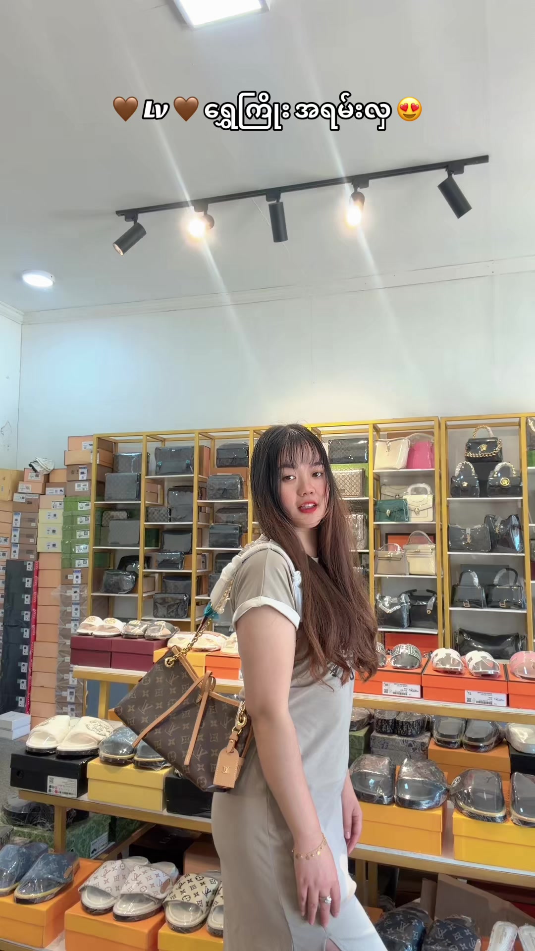 @M&H👜(Mwe)