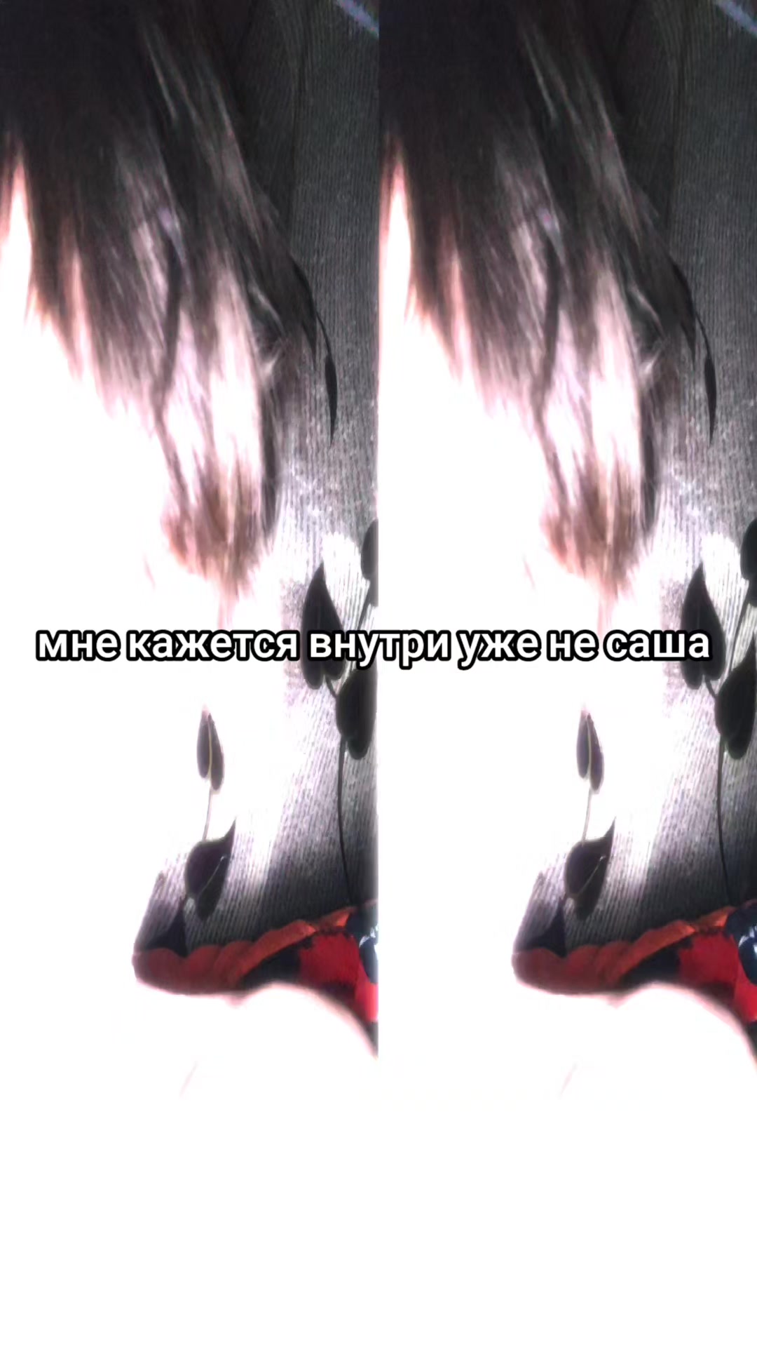 @Александр