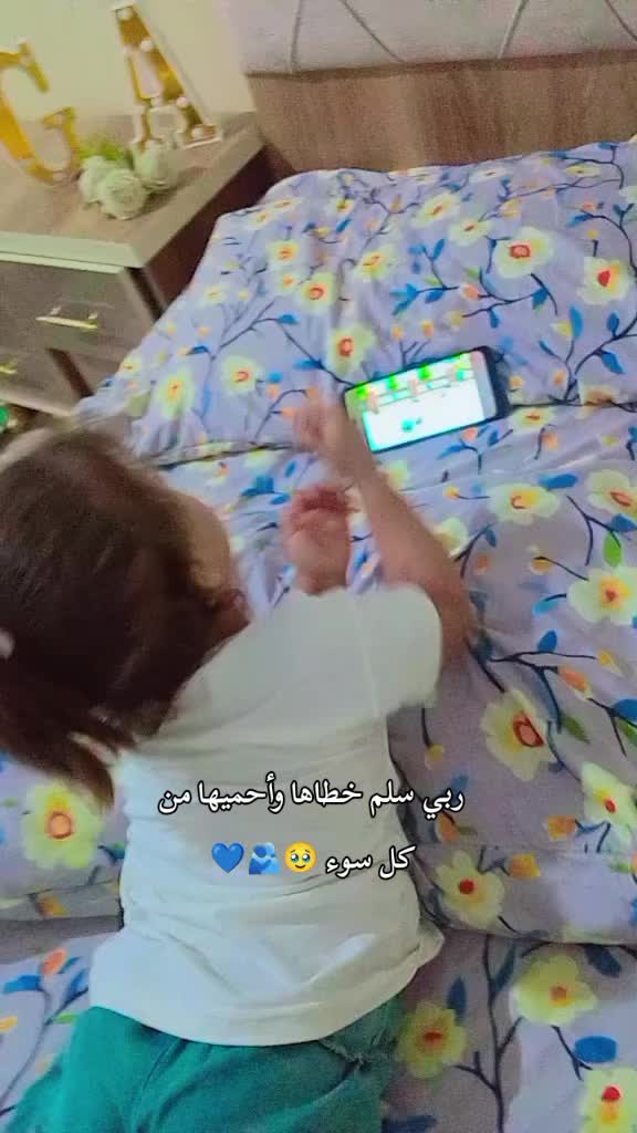 @أم أيـــات🌝🎀