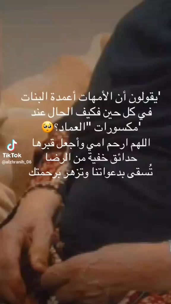 @العنود