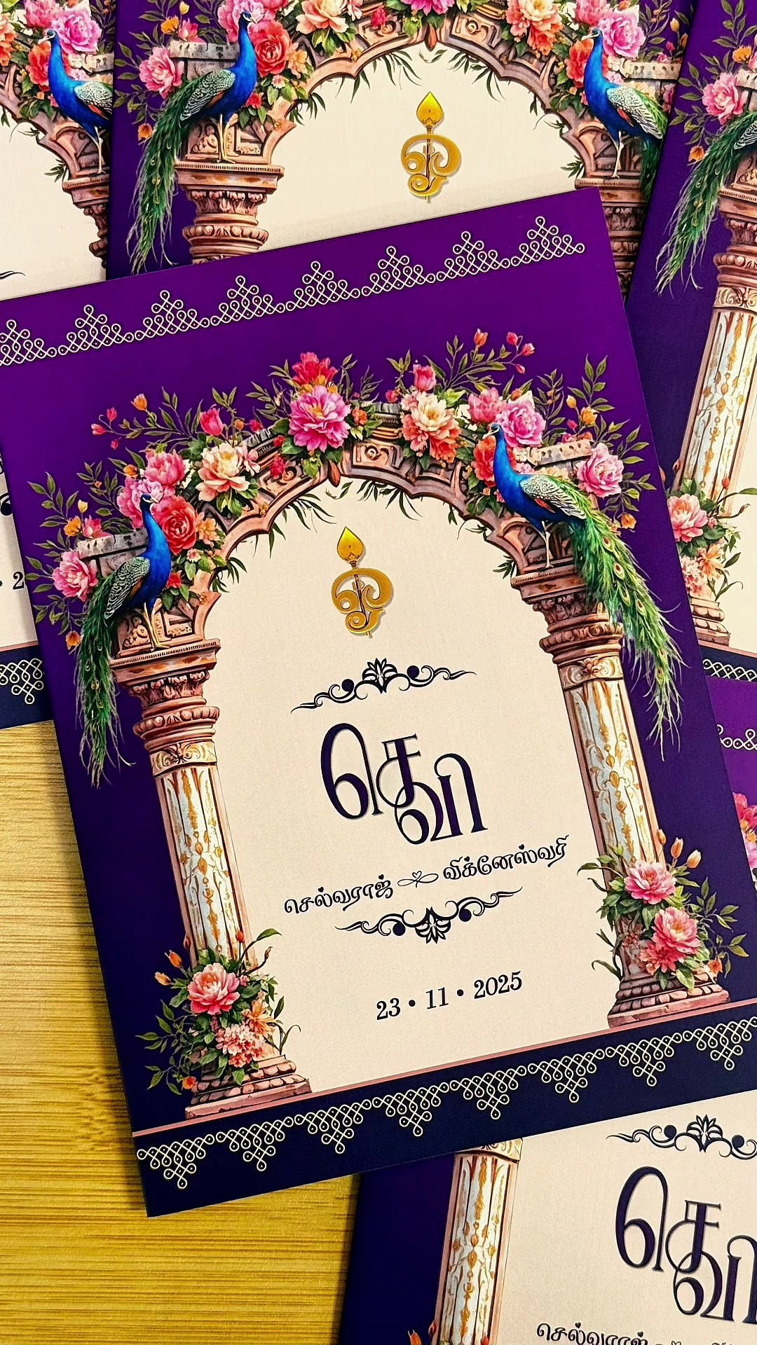 @SRI VANI PRINTING