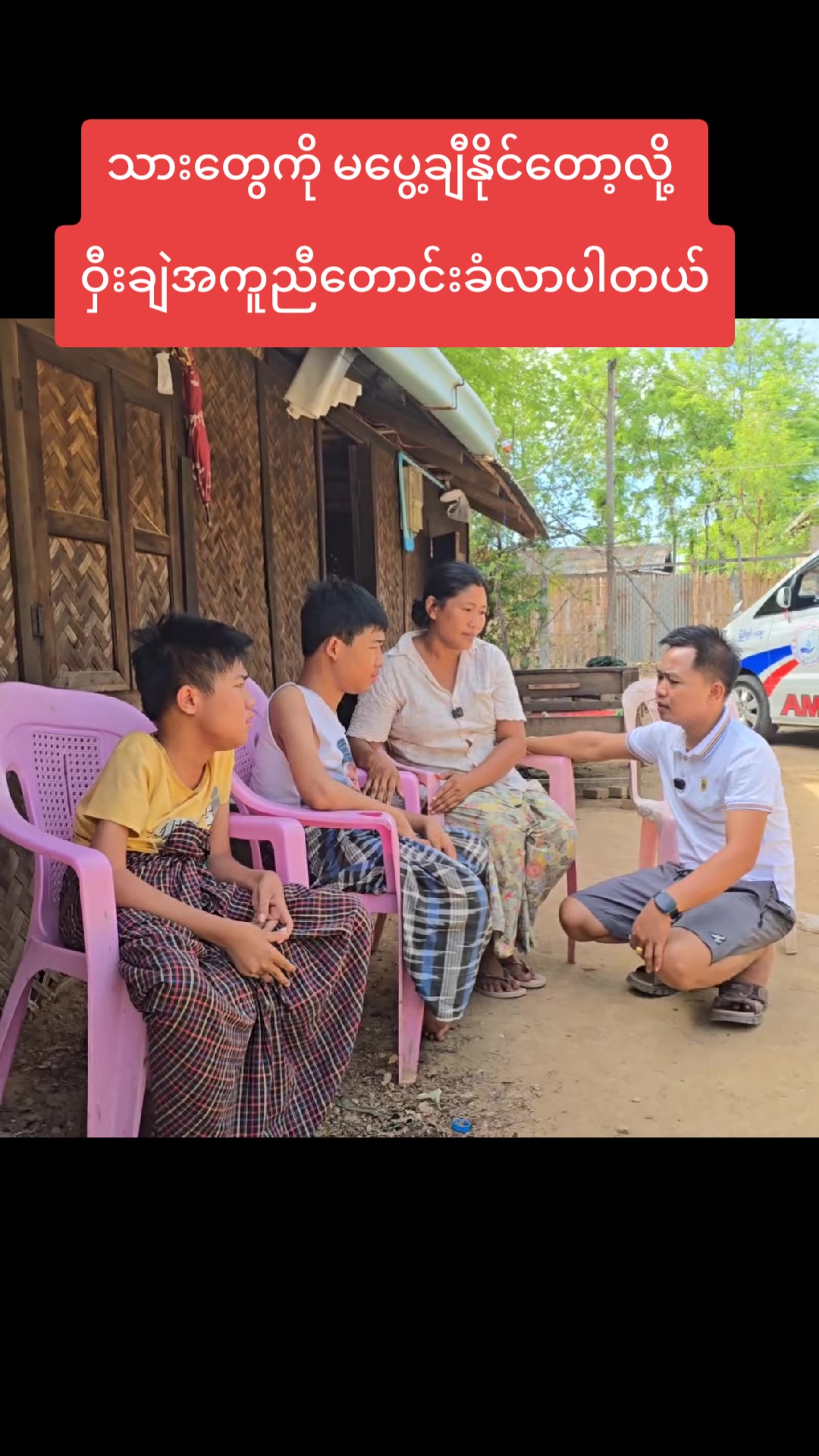@ကိုကြီး(ပရဟိတ)မန္တလေး